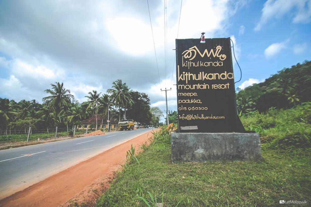 Kithul Kanda The Mountain Resort パードゥッカ エクステリア 写真